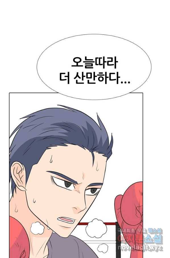 고교전설 233화 선후배 대결 33