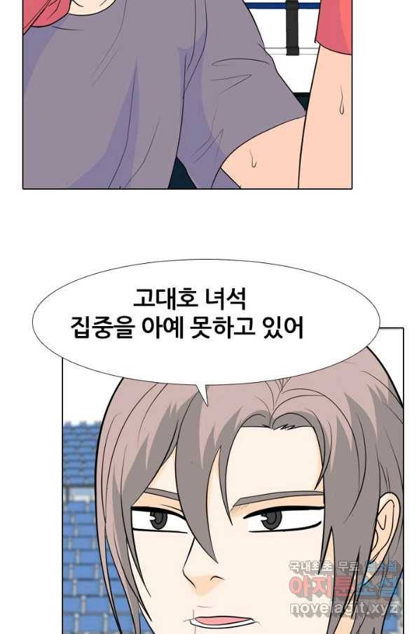 고교전설 233화 선후배 대결 34