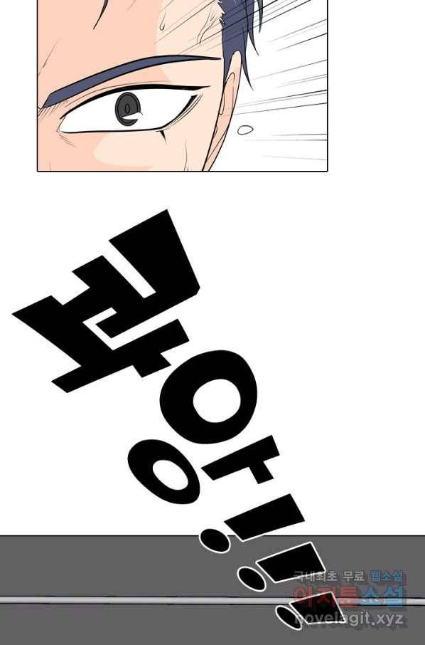 고교전설 233화 선후배 대결 40