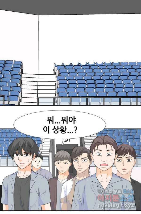 고교전설 233화 선후배 대결 41