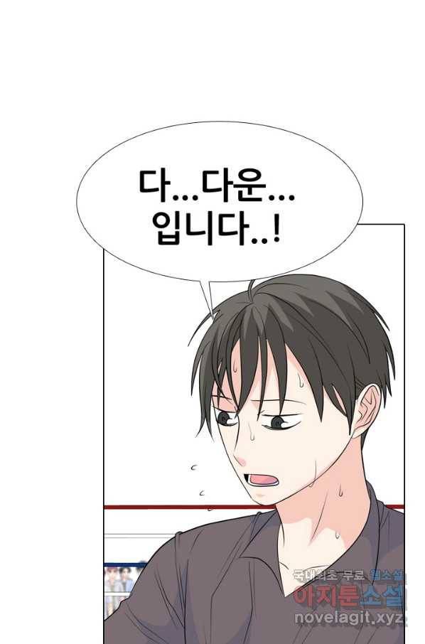 고교전설 233화 선후배 대결 42
