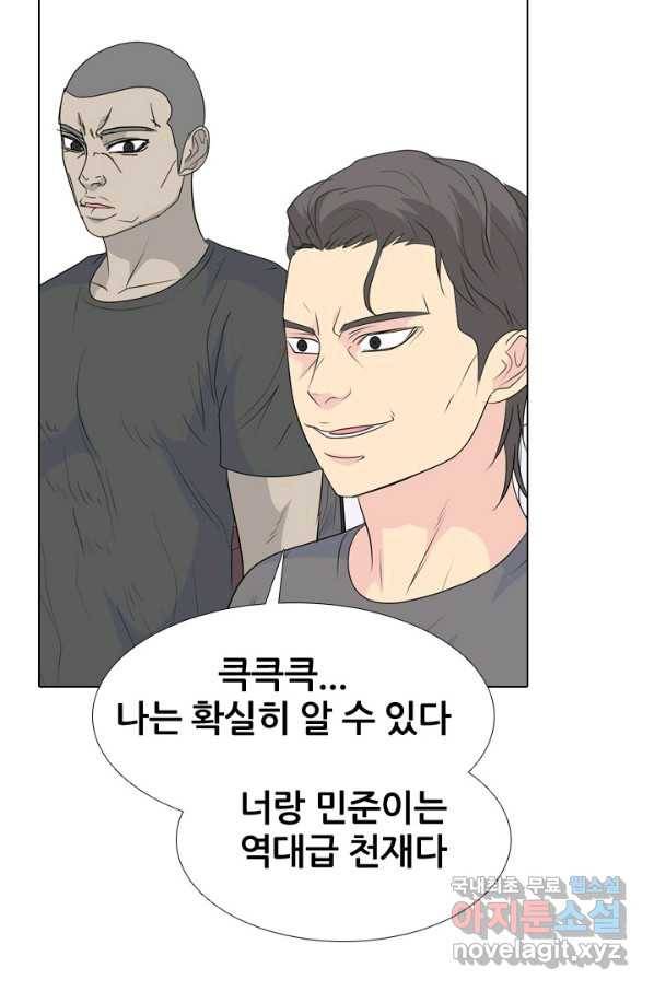 고교전설 233화 선후배 대결 48