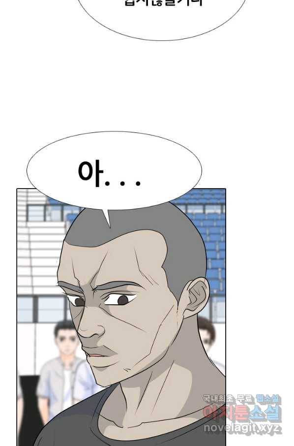 고교전설 233화 선후배 대결 56