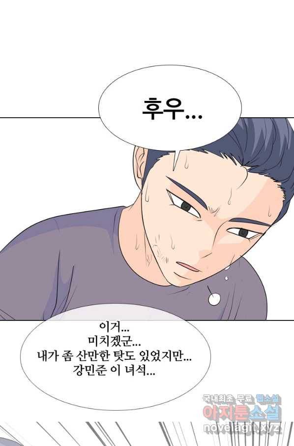 고교전설 233화 선후배 대결 60