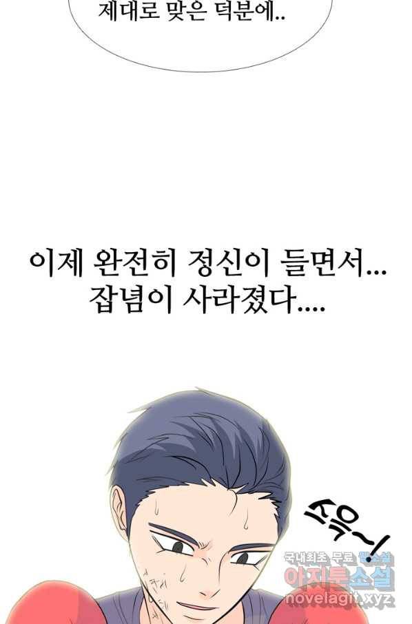고교전설 233화 선후배 대결 64
