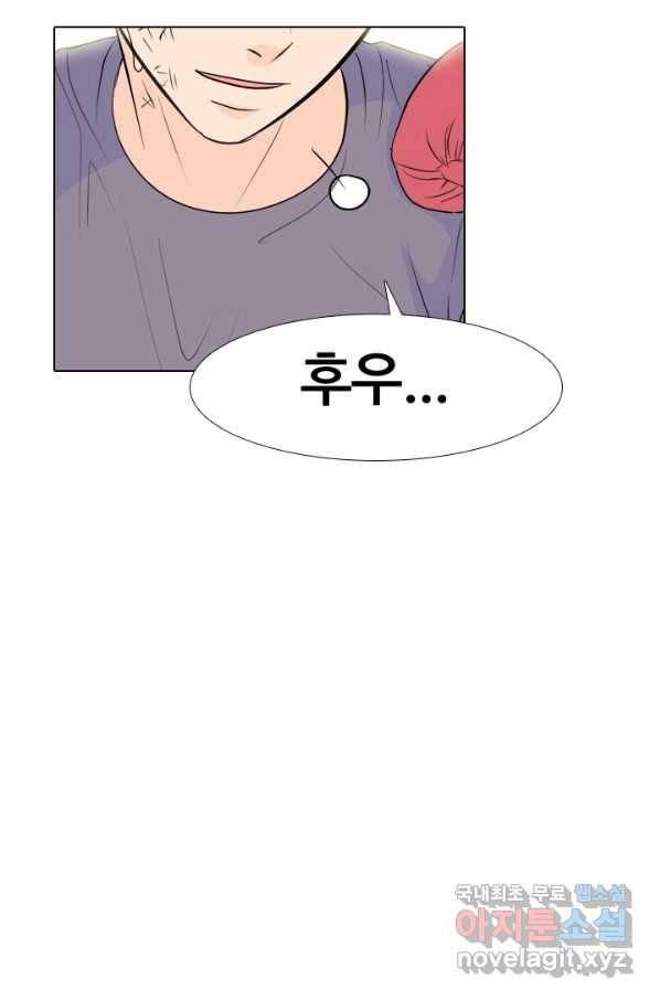 고교전설 233화 선후배 대결 68