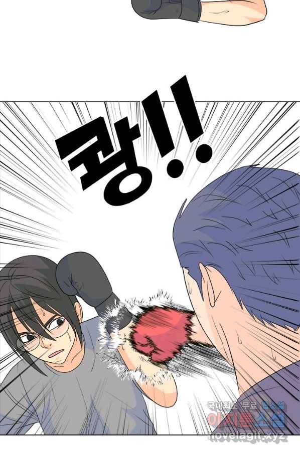 고교전설 233화 선후배 대결 76