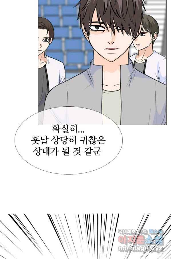 고교전설 233화 선후배 대결 82