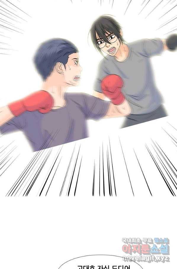고교전설 233화 선후배 대결 83
