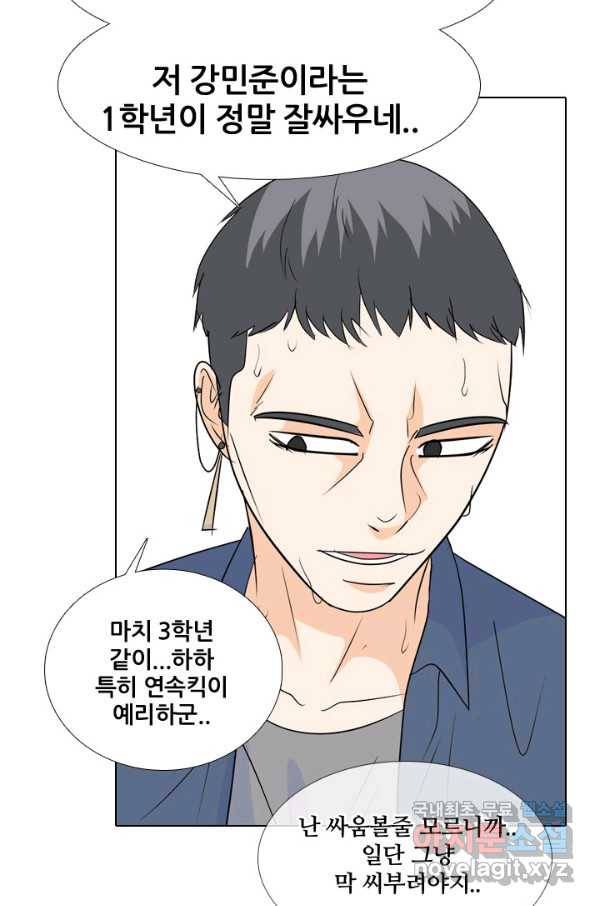 고교전설 233화 선후배 대결 85
