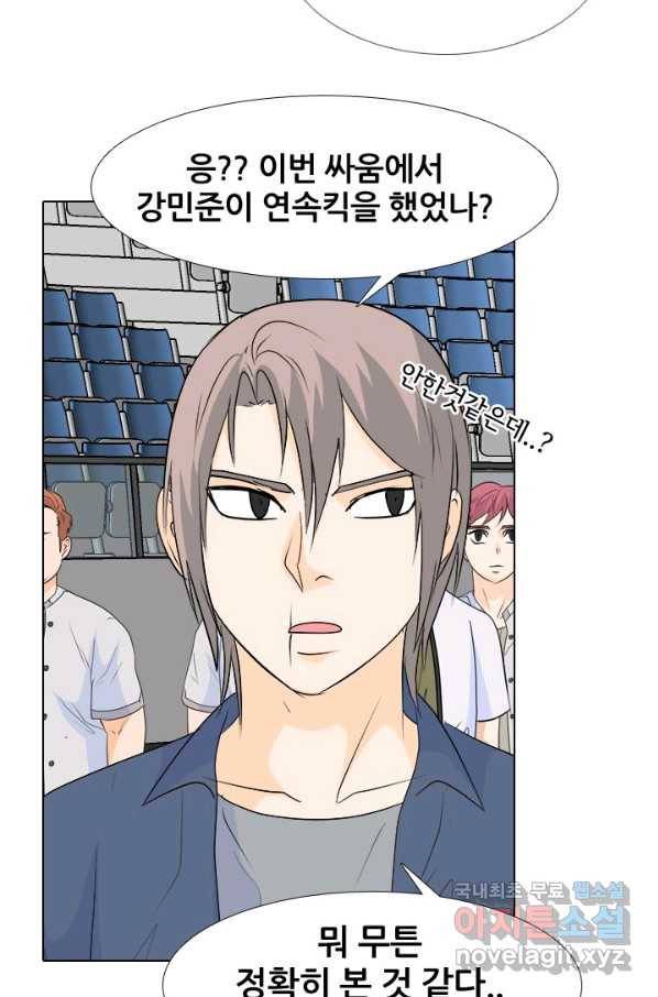 고교전설 233화 선후배 대결 86