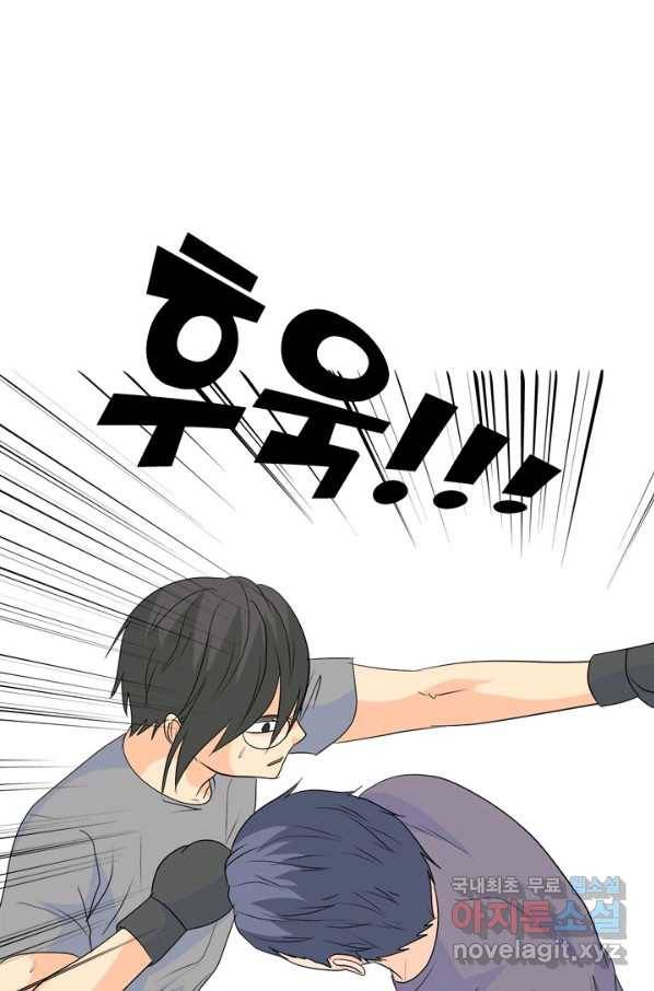 고교전설 233화 선후배 대결 92
