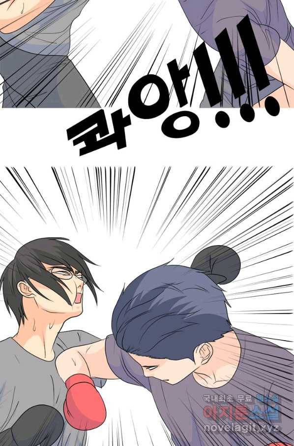 고교전설 233화 선후배 대결 93