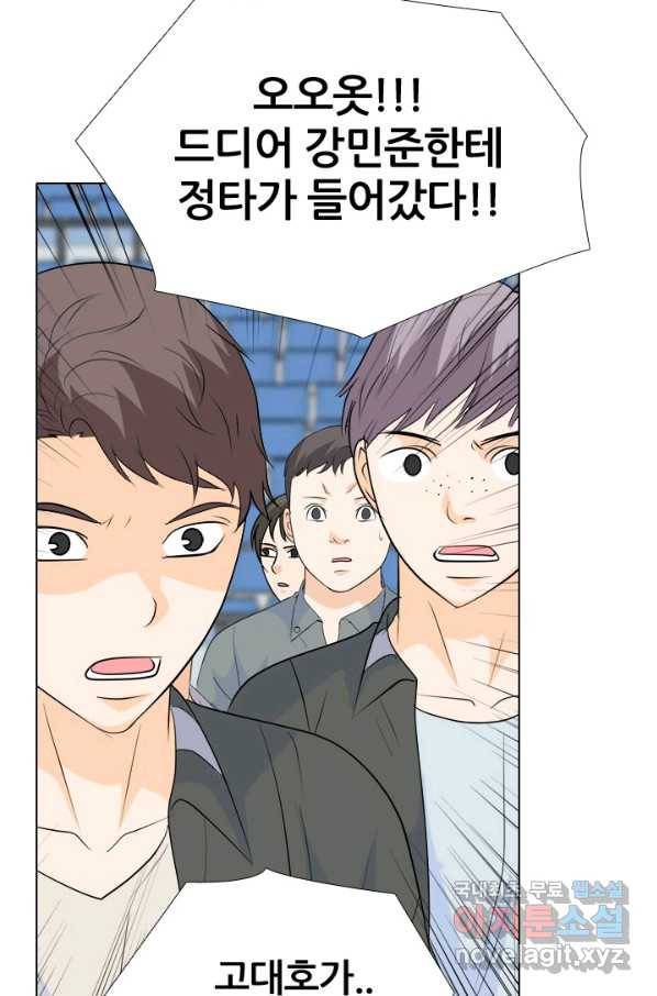 고교전설 233화 선후배 대결 95