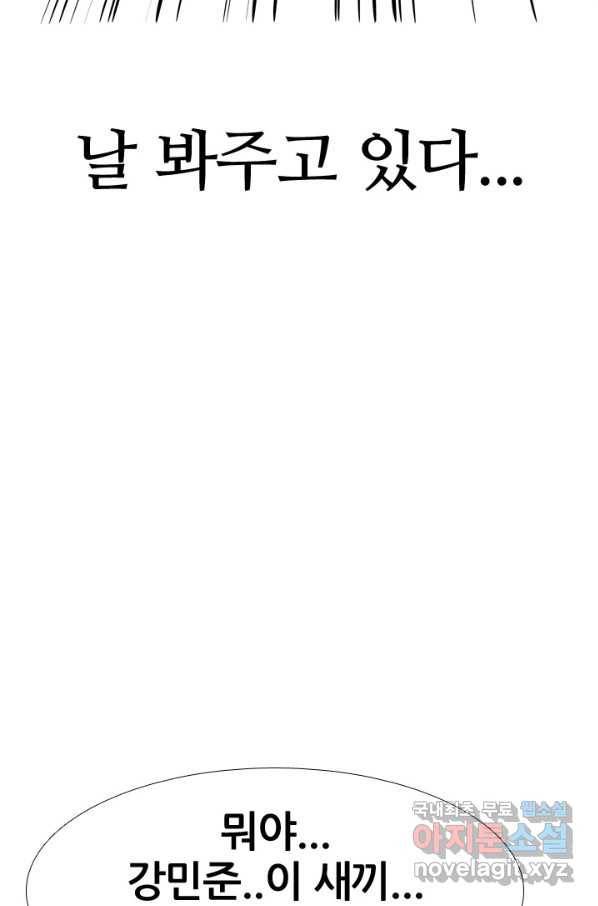 고교전설 233화 선후배 대결 100