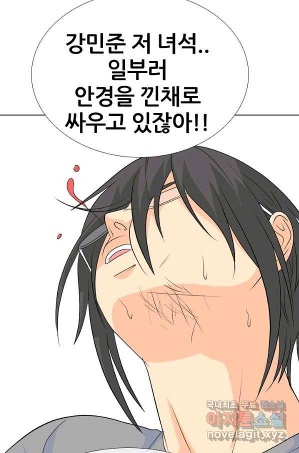 고교전설 233화 선후배 대결 104