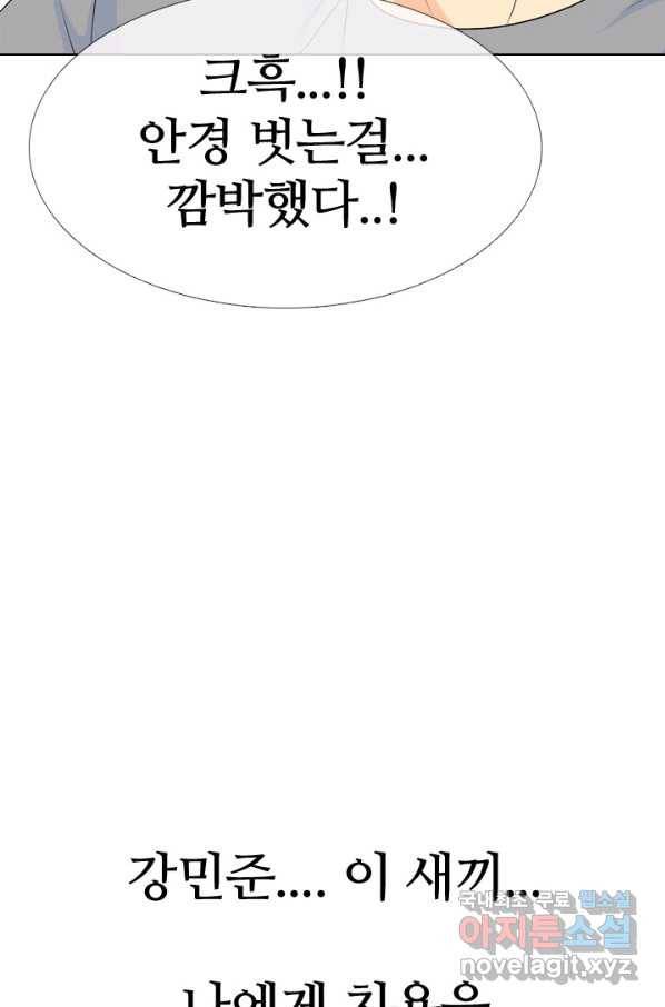 고교전설 233화 선후배 대결 105