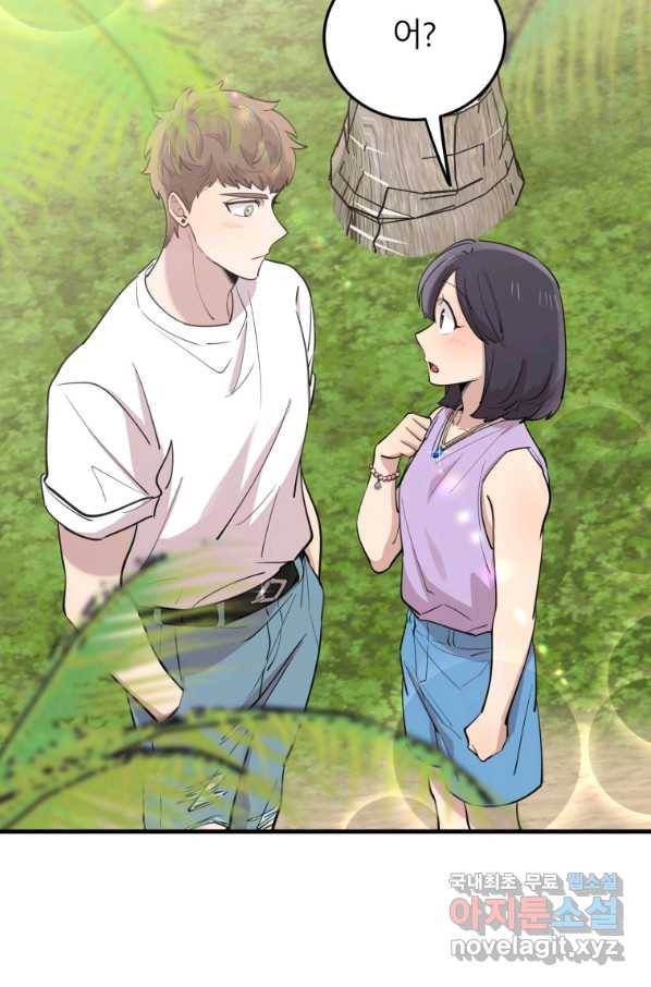 이렇게 바보일리 없어 51화 99