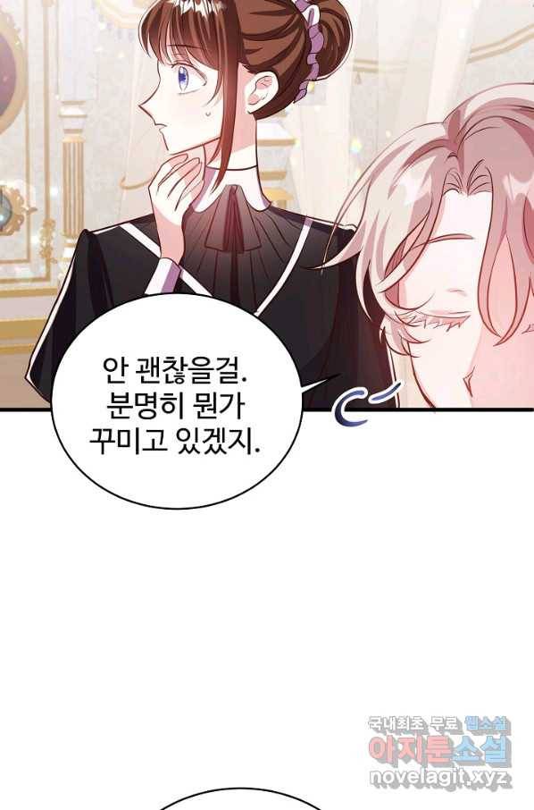베이비 드래곤 48화 30