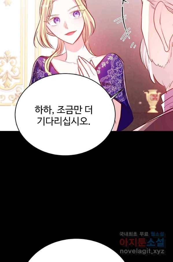 베이비 드래곤 48화 52