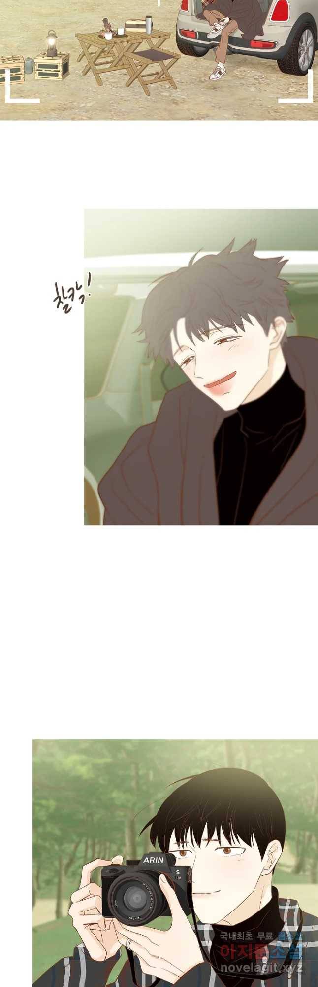 멀리서 보면 푸른 봄 시즌3 145화 2