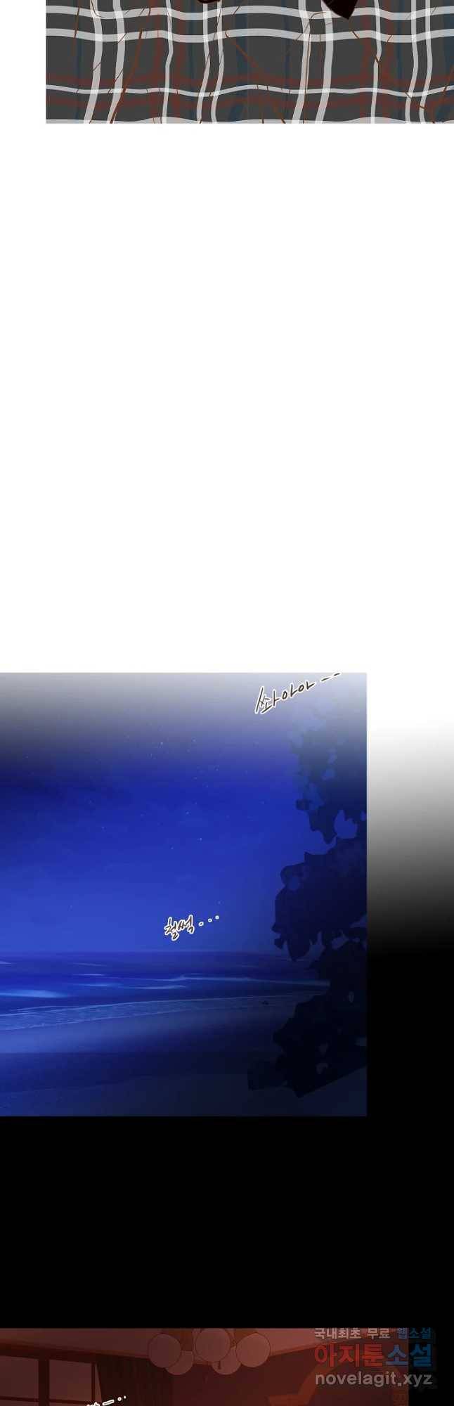 멀리서 보면 푸른 봄 시즌3 145화 3