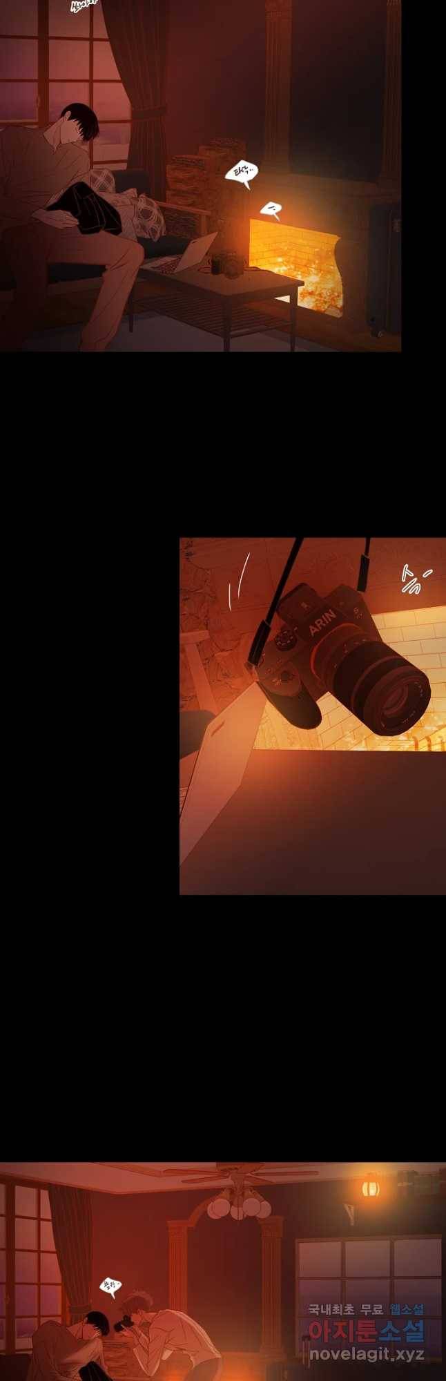 멀리서 보면 푸른 봄 시즌3 145화 4