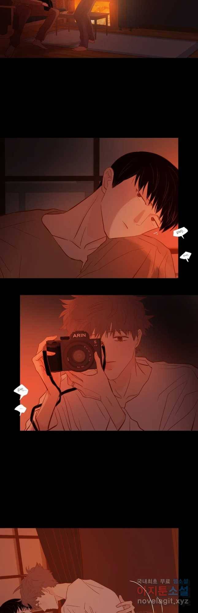 멀리서 보면 푸른 봄 시즌3 145화 5