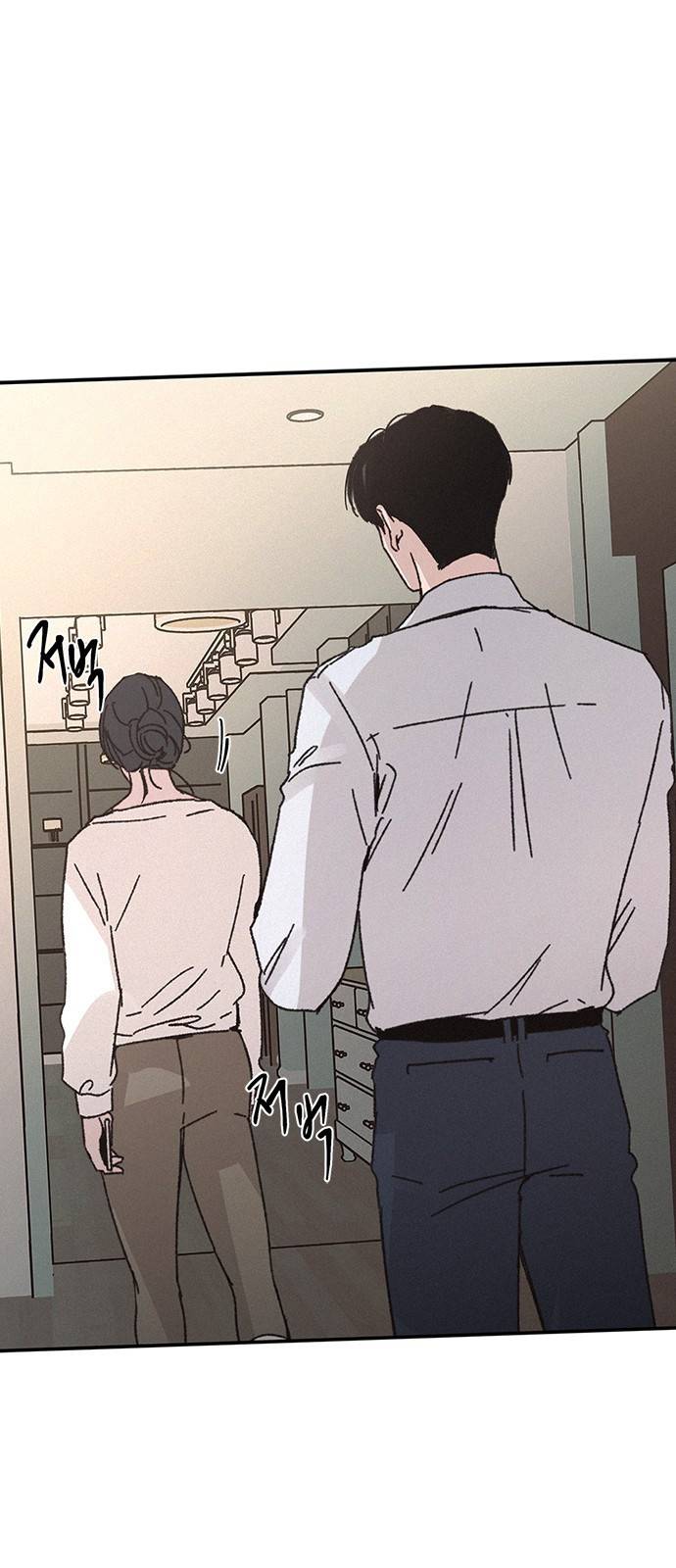 키스의 여왕 6화 7