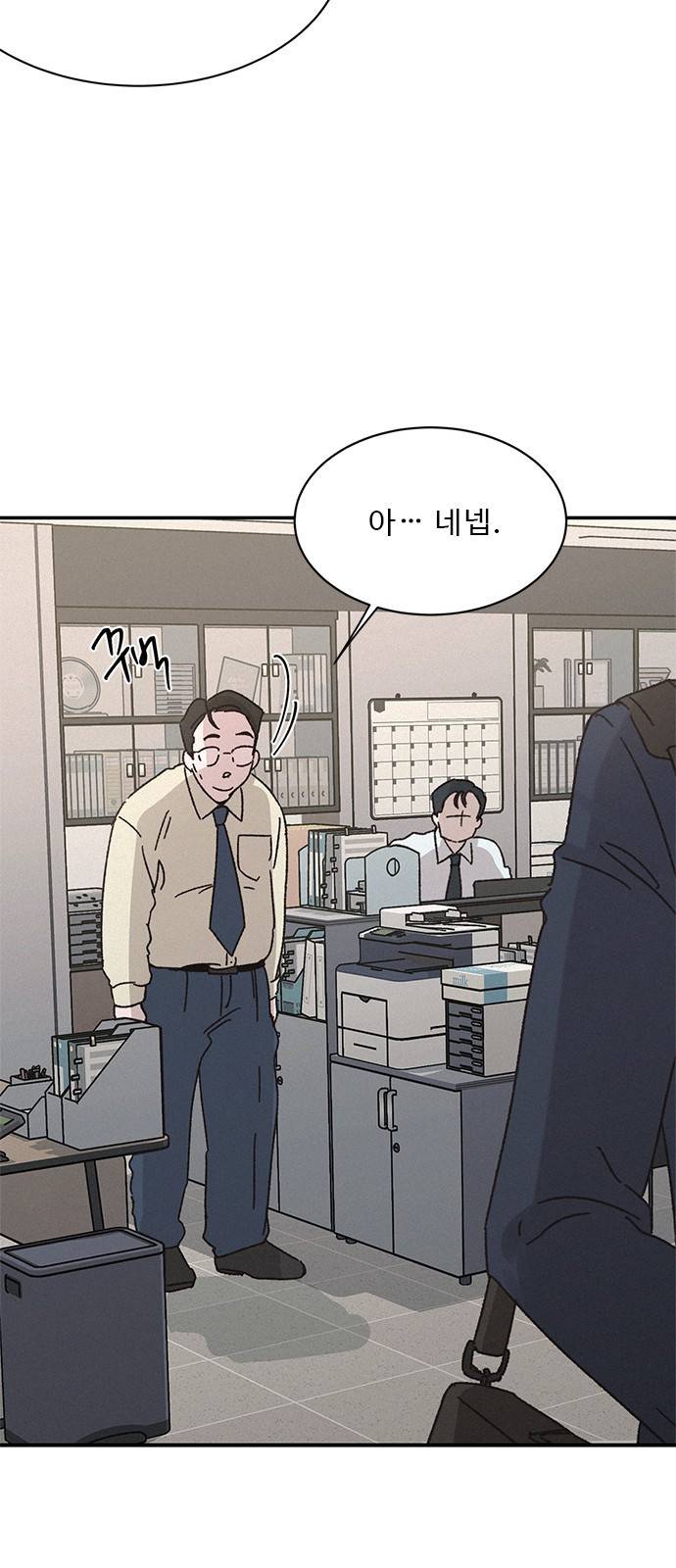 키스의 여왕 6화 17