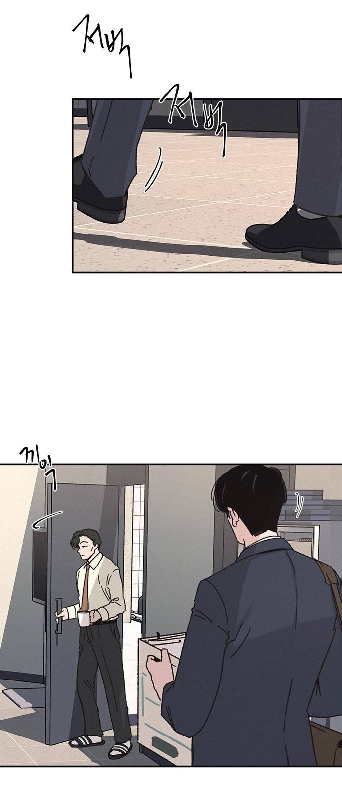 키스의 여왕 6화 19