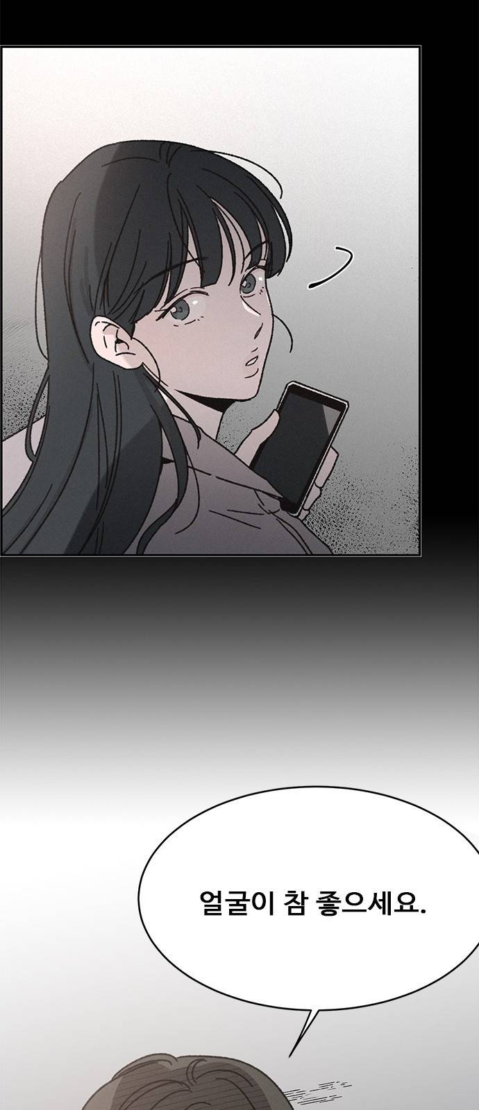 키스의 여왕 6화 38