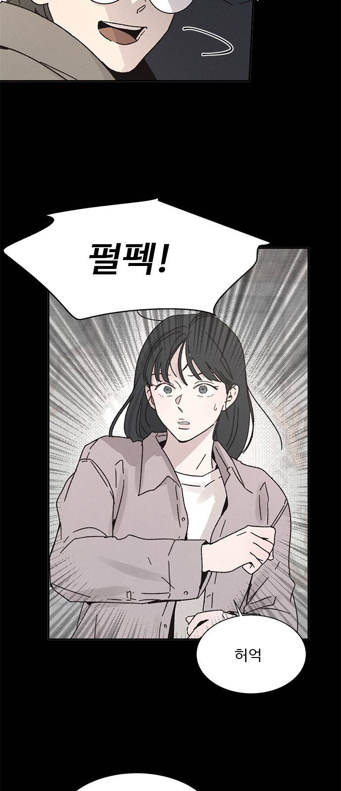 키스의 여왕 6화 47