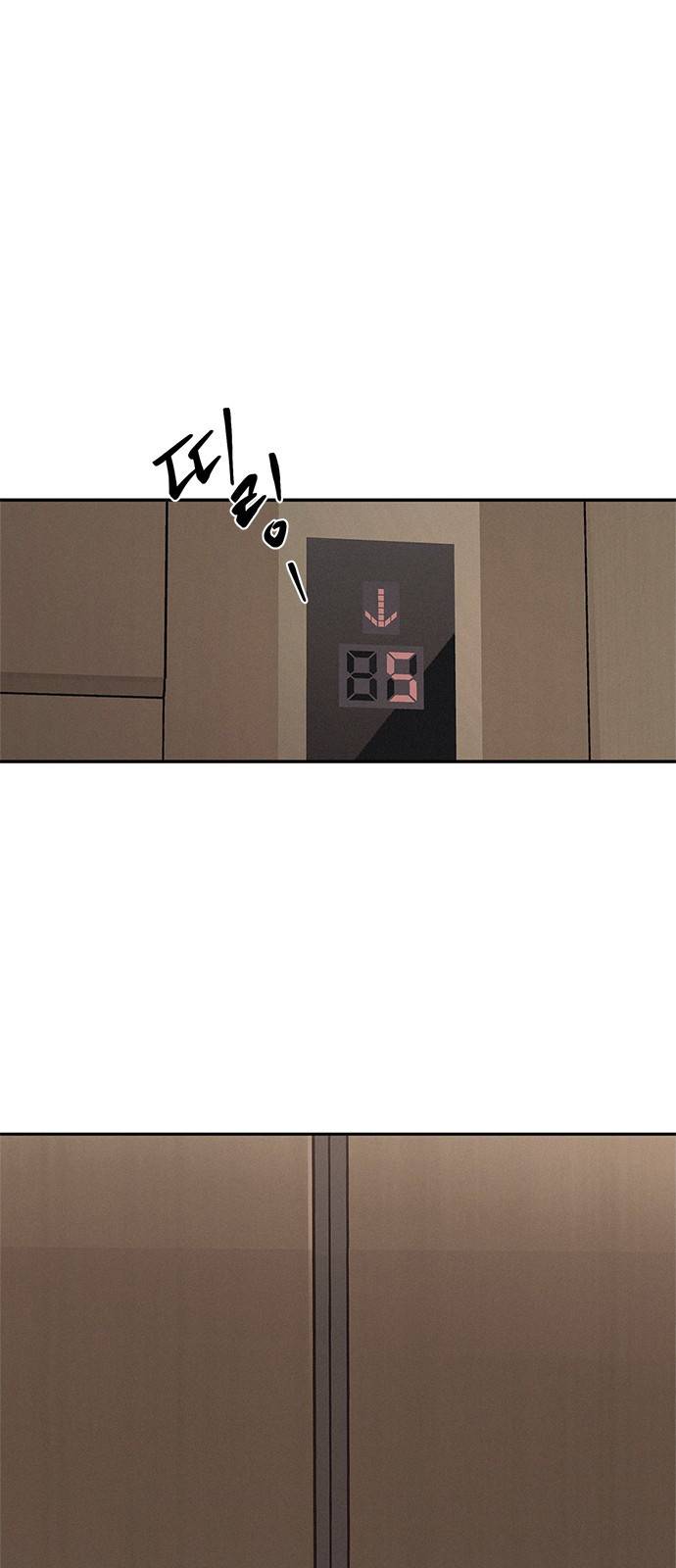 키스의 여왕 6화 57