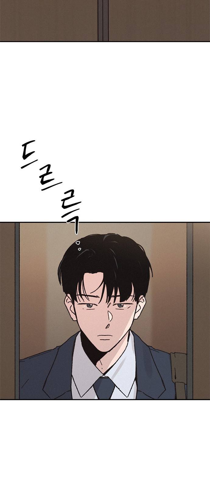 키스의 여왕 6화 58