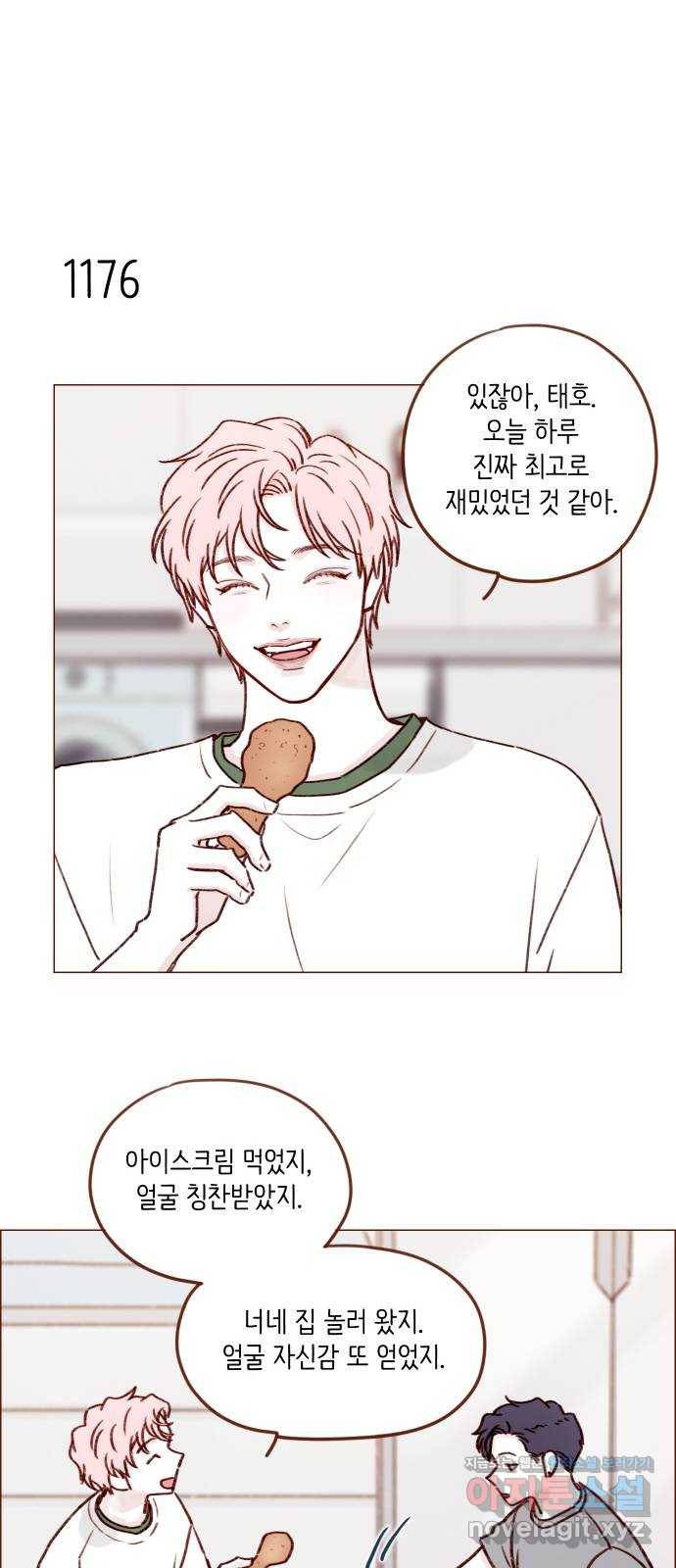 홍시는 날 좋아해! 186화 : 모델을 해보지 않겠어?! 14