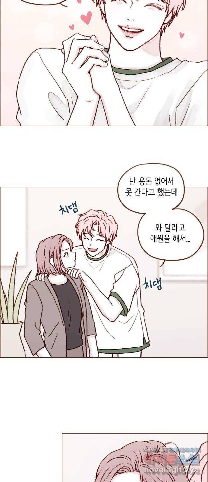 홍시는 날 좋아해! 186화 : 모델을 해보지 않겠어?! 24