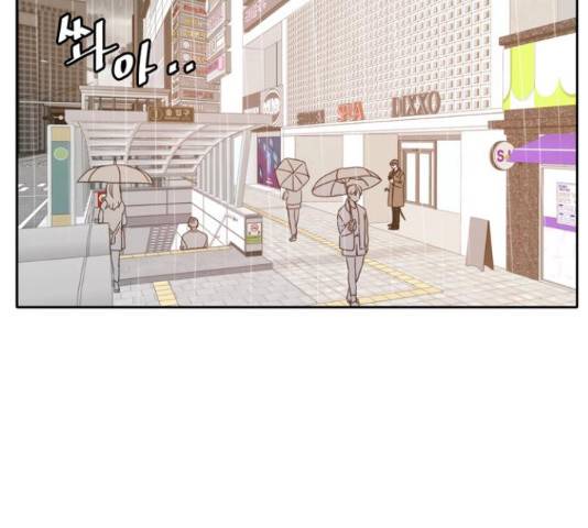 이번 생도 잘 부탁해 91화 50