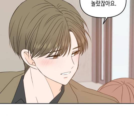 이번 생도 잘 부탁해 91화 59