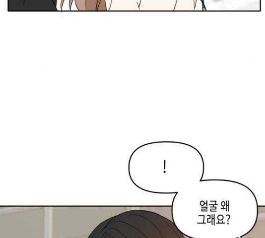 이번 생도 잘 부탁해 91화 117