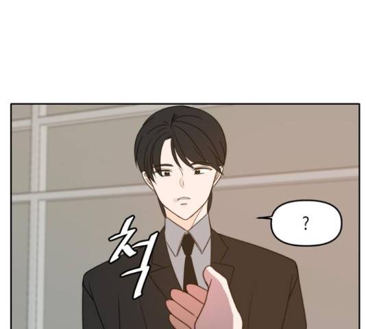 이번 생도 잘 부탁해 91화 121