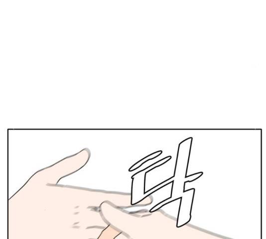 이번 생도 잘 부탁해 91화 133