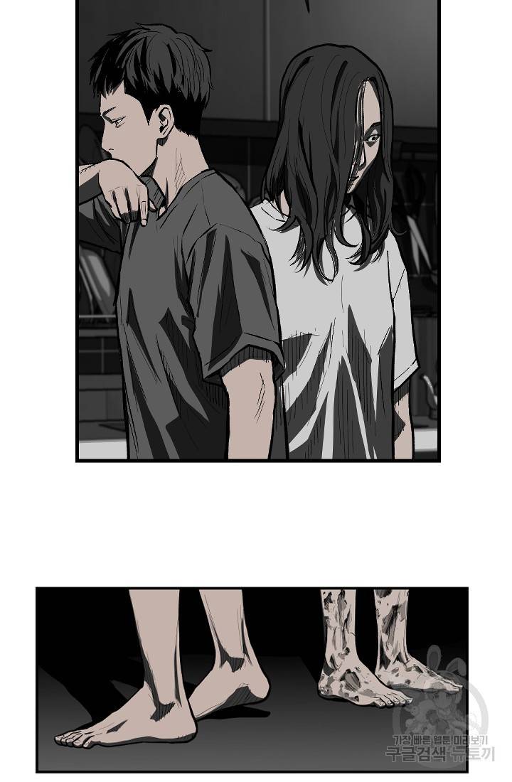 계시록 8화 12