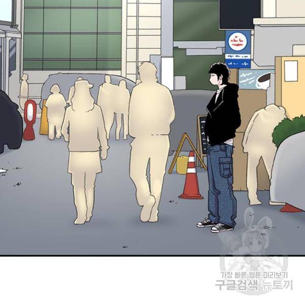 별이삼샵 126화 5
