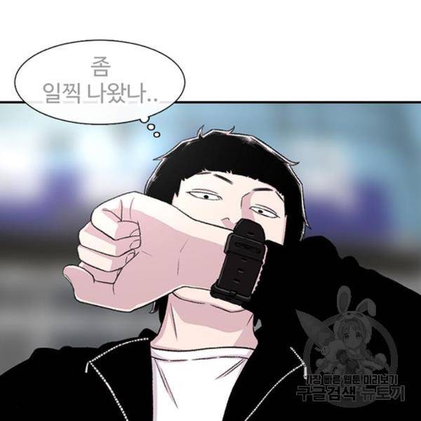 별이삼샵 126화 7