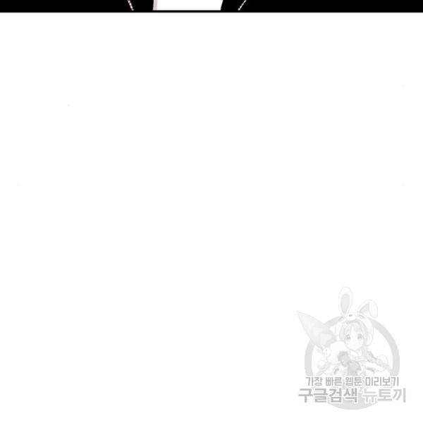 별이삼샵 126화 8