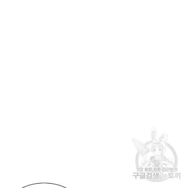 별이삼샵 126화 19