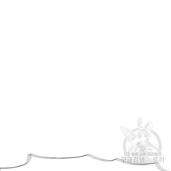별이삼샵 126화 37