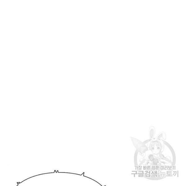 별이삼샵 126화 40