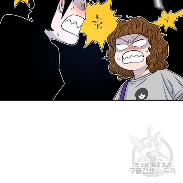 별이삼샵 126화 53